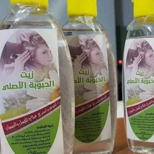 ELHABOBA OIL HAIR