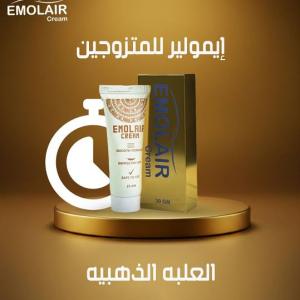 EMOLAIR EMOLLIENT 25GM CREAM