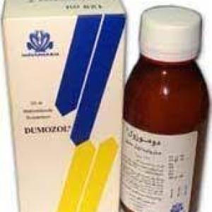 DUMOZOL 125MG/5ML SUSP. 125ML